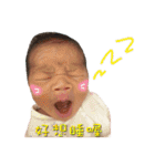 my baby my love my life（個別スタンプ：12）