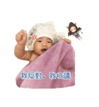 my baby my love my life（個別スタンプ：19）