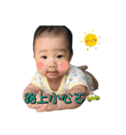 my baby my love my life（個別スタンプ：31）