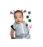 my baby my love my life（個別スタンプ：33）