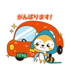 あべにゅんの毎日使えるスタンプ（個別スタンプ：11）