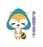 あべにゅんの毎日使えるスタンプ（個別スタンプ：36）