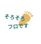 あしです（個別スタンプ：6）