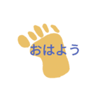 あしです（個別スタンプ：7）