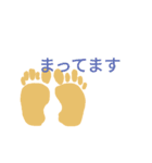 あしです（個別スタンプ：10）