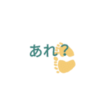 あしです（個別スタンプ：11）