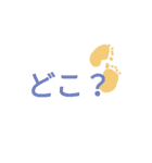 あしです（個別スタンプ：13）