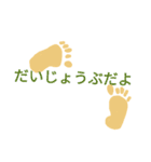 あしです（個別スタンプ：14）