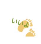 あしです（個別スタンプ：15）