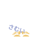 あしです（個別スタンプ：18）