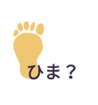 あしです（個別スタンプ：19）