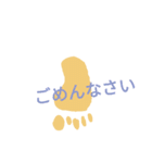 あしです（個別スタンプ：23）