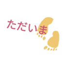 あしです（個別スタンプ：27）
