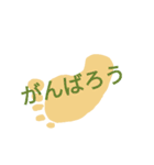 あしです（個別スタンプ：30）