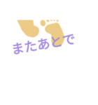 あしです（個別スタンプ：34）