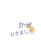 あしです（個別スタンプ：35）