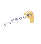 あしです（個別スタンプ：37）