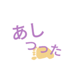 あしです（個別スタンプ：38）