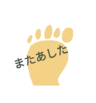 あしです（個別スタンプ：39）