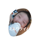 Ryuseikun0910（個別スタンプ：3）