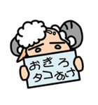 くれい羊（個別スタンプ：2）