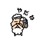 くれい羊（個別スタンプ：8）