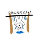 日常くまたん（個別スタンプ：2）