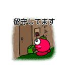 なすたん 2（個別スタンプ：1）
