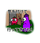 なすたん 2（個別スタンプ：2）