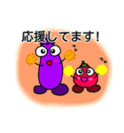 なすたん 2（個別スタンプ：3）