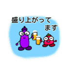 なすたん 2（個別スタンプ：5）