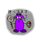 なすたん 2（個別スタンプ：6）