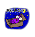なすたん 2（個別スタンプ：10）