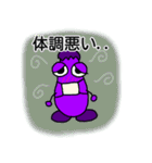 なすたん 2（個別スタンプ：12）
