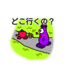 なすたん 2（個別スタンプ：14）