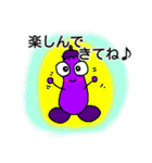 なすたん 2（個別スタンプ：15）
