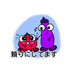 なすたん 2（個別スタンプ：17）