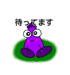 なすたん 2（個別スタンプ：19）