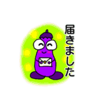 なすたん 2（個別スタンプ：23）