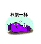 なすたん 2（個別スタンプ：24）