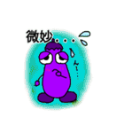 なすたん 2（個別スタンプ：25）