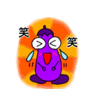 なすたん 2（個別スタンプ：28）