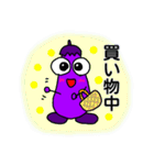 なすたん 2（個別スタンプ：35）