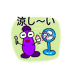 なすたん 2（個別スタンプ：37）
