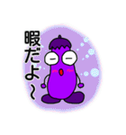 なすたん 2（個別スタンプ：38）