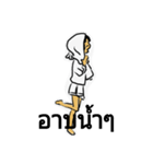 solong1（個別スタンプ：1）