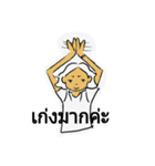 solong1（個別スタンプ：6）