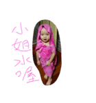 small boy（個別スタンプ：1）