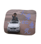 small boy（個別スタンプ：2）