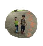 small boy（個別スタンプ：6）